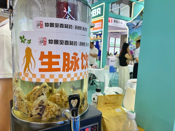 微信图片_20250523133545.jpg