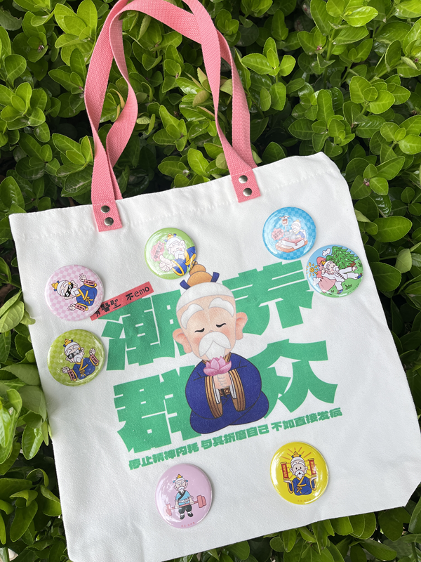 微信图片_20250523161634.png