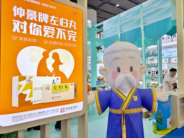 微信图片_20250523133606.jpg