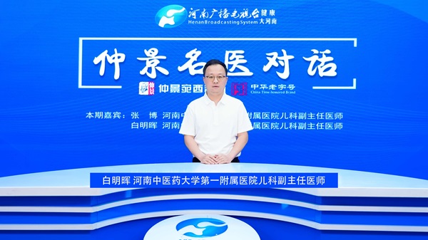 白明晖.jpg