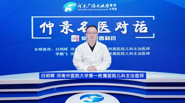 白明辉.jpg