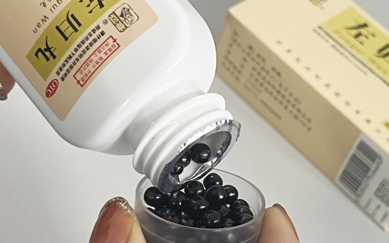 左归丸瓶子小.jpg