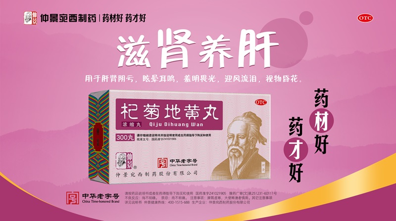 1175-657杞菊.jpg