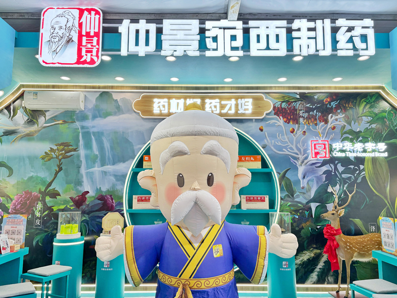 微信图片_2025-08-17_175124_112.jpg
