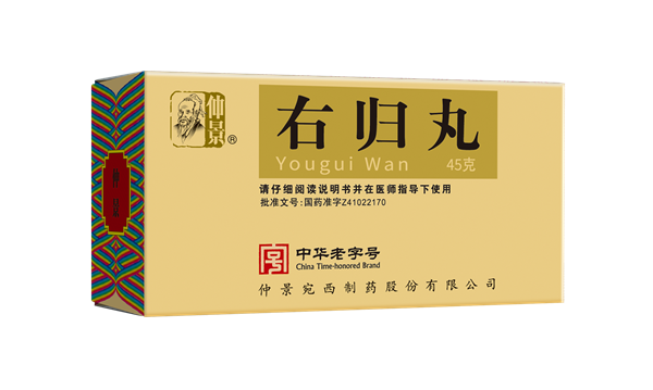 1767767380886701.png 右归丸45克.png