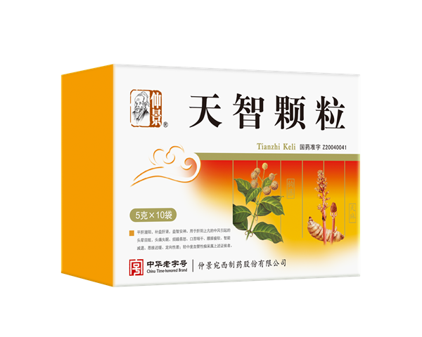 1774250058531332.png 天智颗粒10袋.png