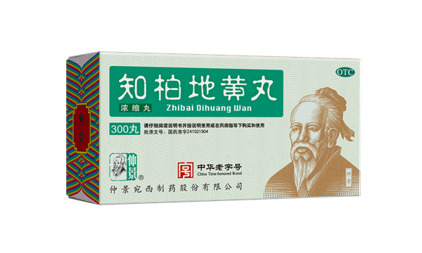 知柏地黄丸300.png