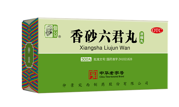 1776136051363603.png 香砂六君丸300.png