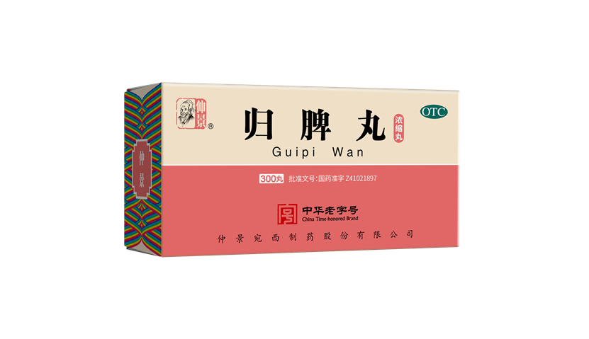 1776136257377459.png 归脾丸300.png