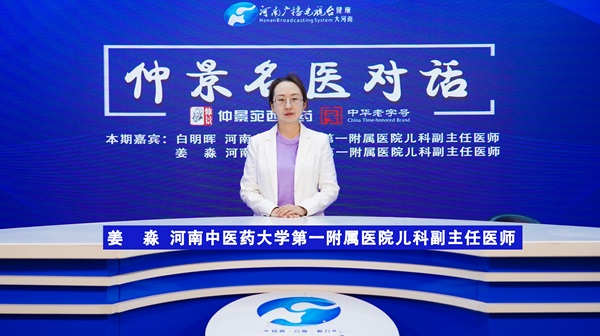 姜淼.jpg