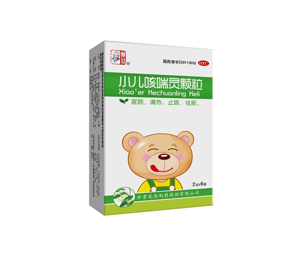 1780899039647491.jpg 小儿咳喘灵6袋.jpg