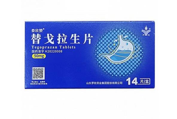 泰欣赞 替戈拉生片产品图