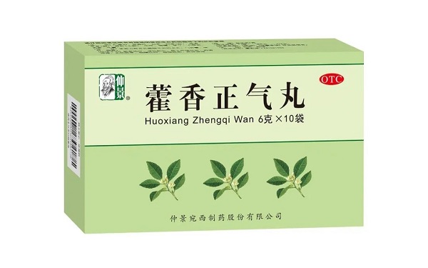 藿香正气丸.jpg
