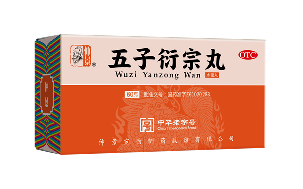 1783322825624546.png 五子衍宗丸瓶装.png
