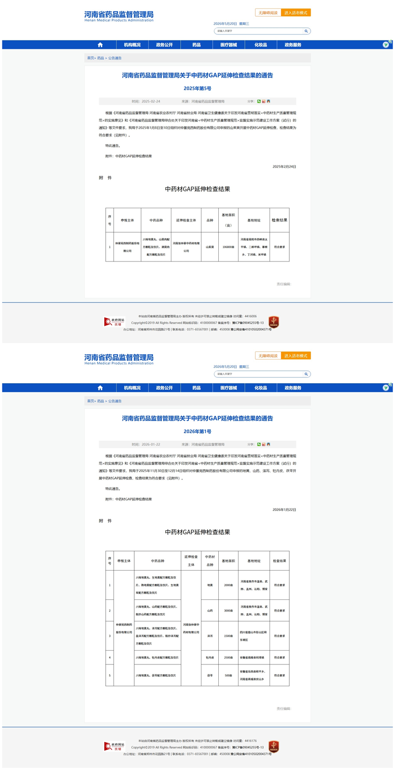 图片1.3.png