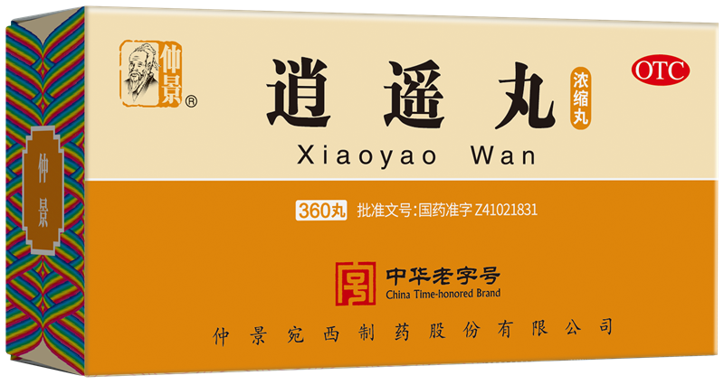 1783935139782649.png 逍遥丸.png