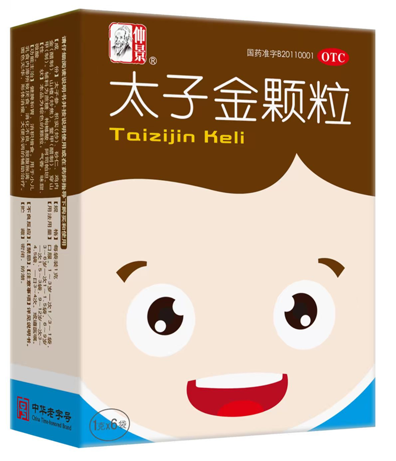 1783935172365203.png 太子金颗粒.png