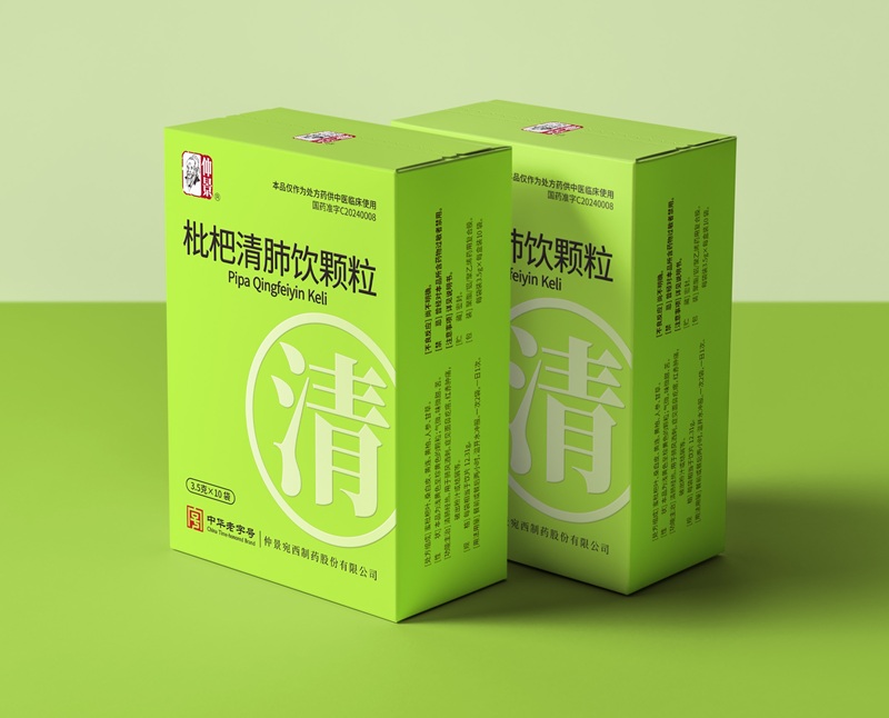 1783935195206504.jpg 枇杷清肺饮颗粒.jpg