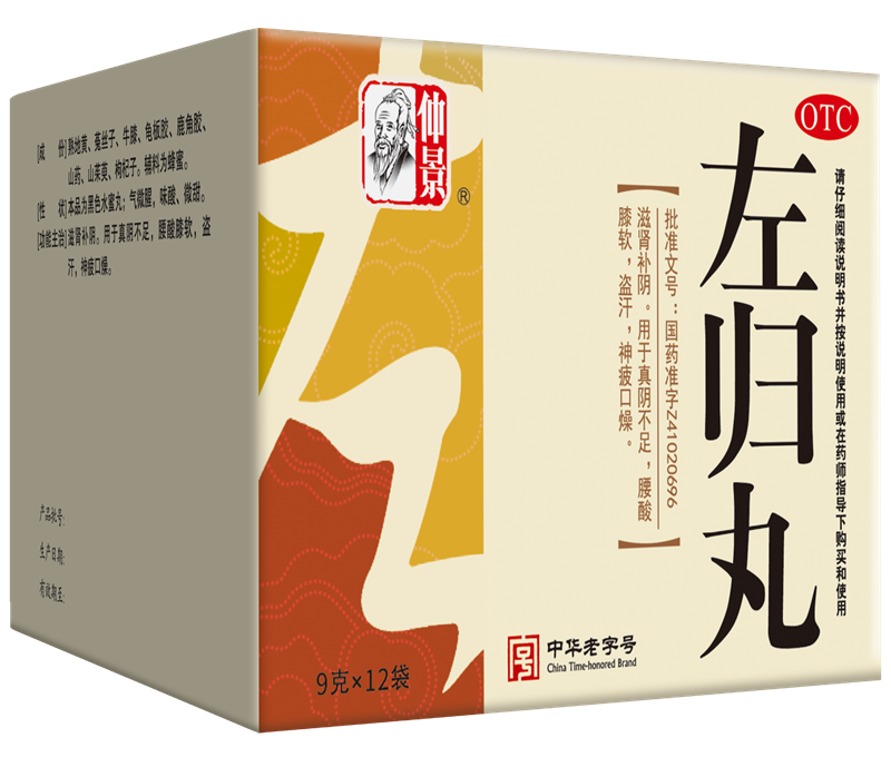 1784021244309814.png 左归丸1.png