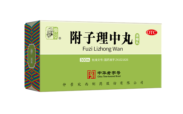 附子理中丸300.png