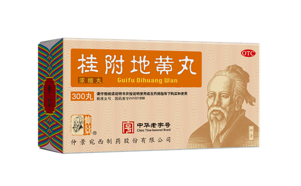 1785982061846818.png 桂附地黄丸300.png