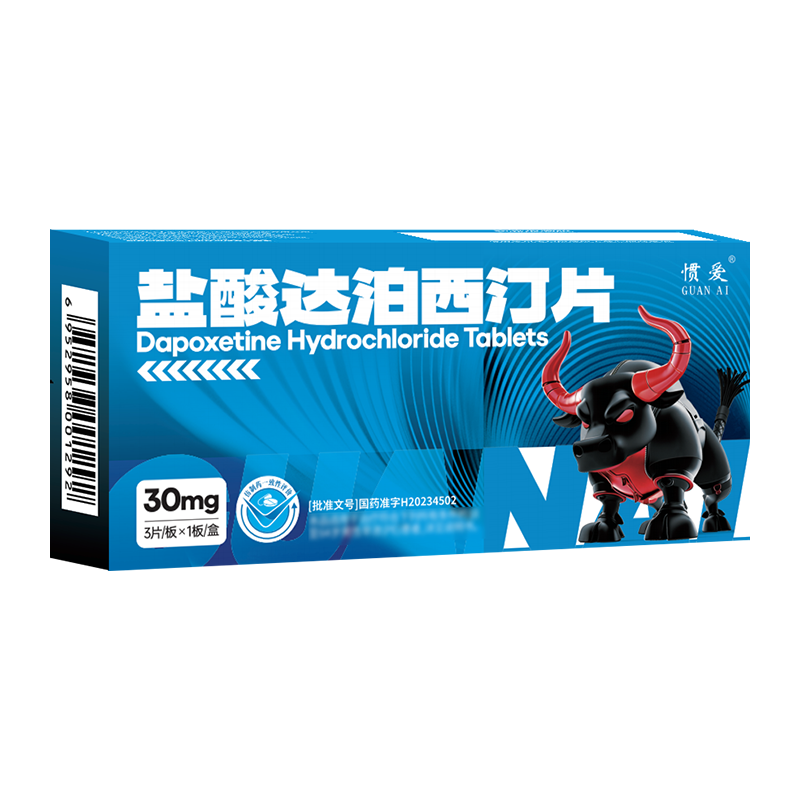 惯爱® 惯爱®