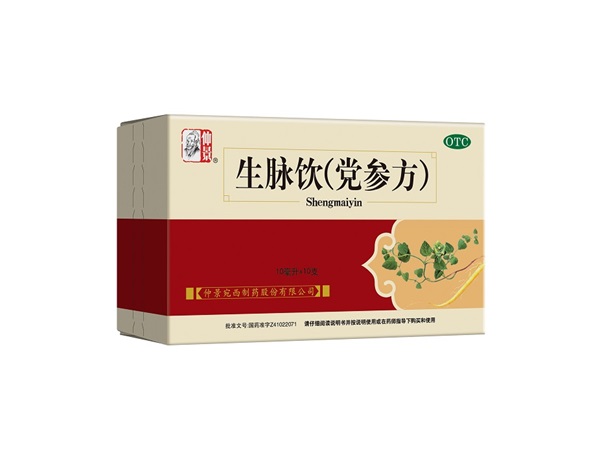 1786935509158677.jpg 生脉饮党参方.jpg