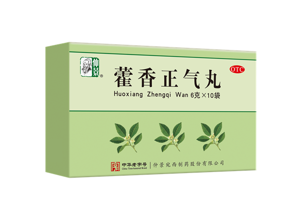 1786935896188225.png 藿香正气丸10袋.png