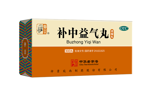 1788747649535900.png 补中益气丸300.png