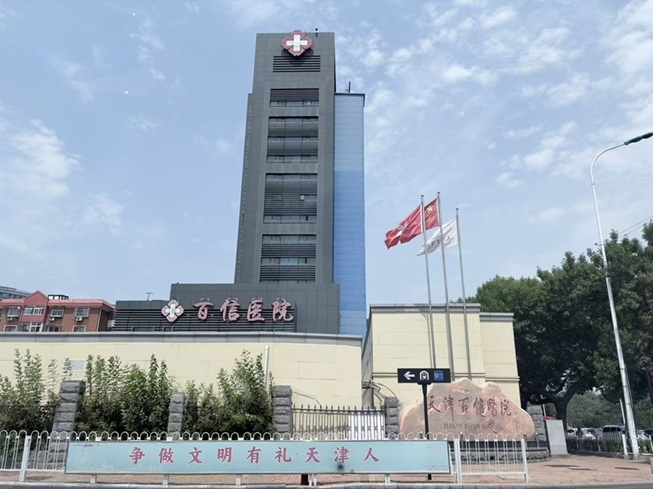 微信图片_20260903111715.jpg 微信图片_20260903111715.jpg