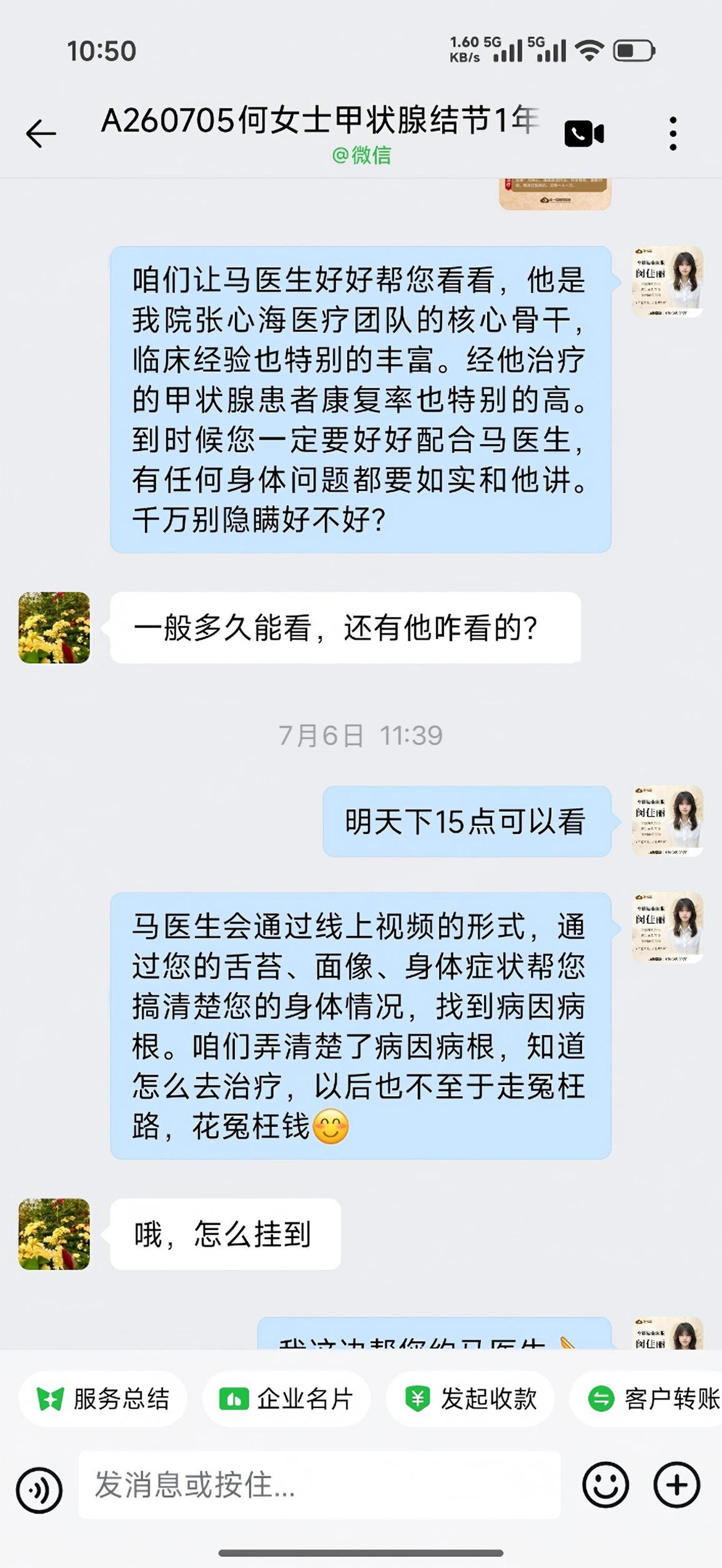 1791875831210038.png 2.png