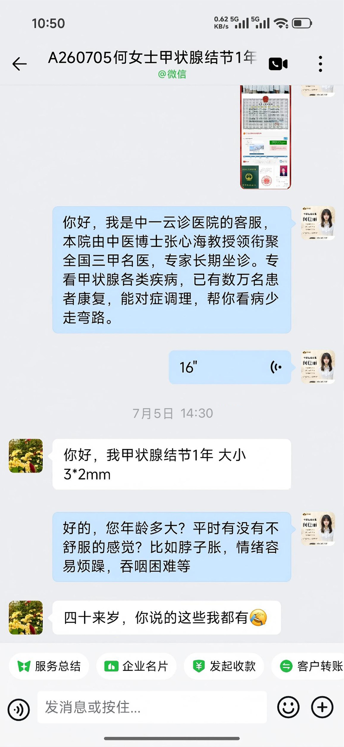 1791875824131797.png 1.png