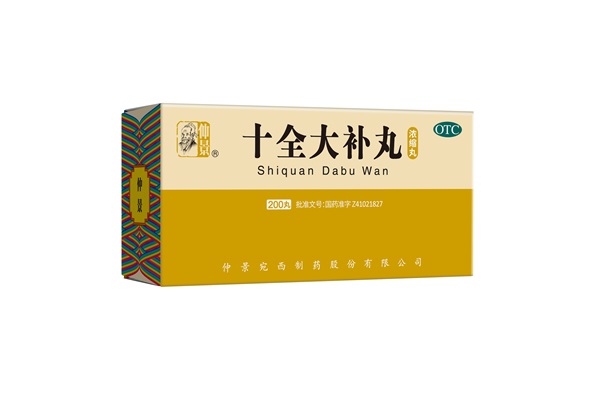 1792457844293908.jpg 十全大补丸.jpg