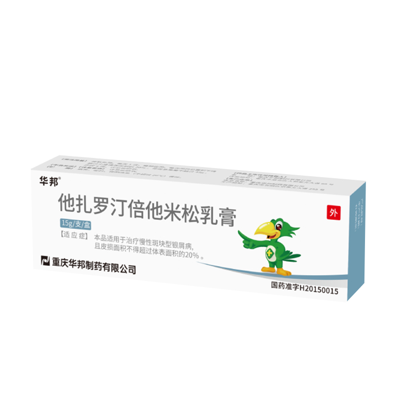 乐夫松®