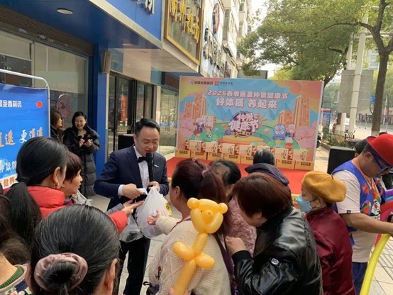 湖南达嘉维康大药房启动2025春季仲景健康节