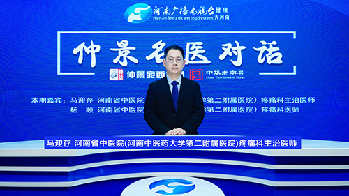 如何准确诊断三叉神经痛？