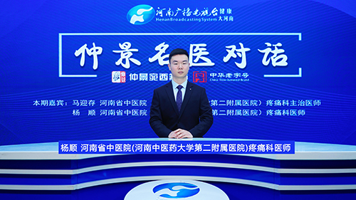 药物治疗在三叉神经痛治疗中的基础地位及其作用是怎样的呢?