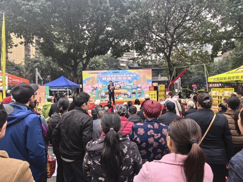 重庆万和药房2025春季仲景健康节盛大启幕