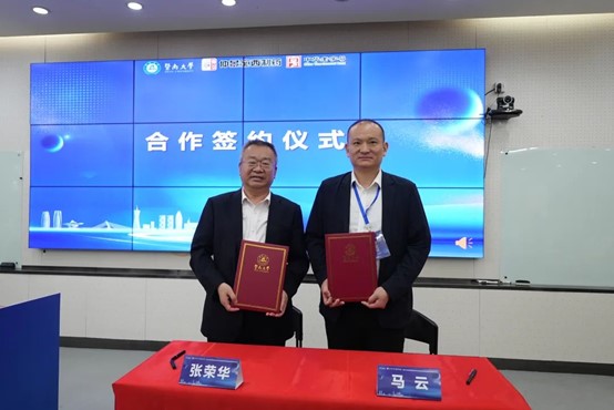 正式签约！仲景左归丸国家自然科学基金区域联合集成项目临床方案论证会在穗召开