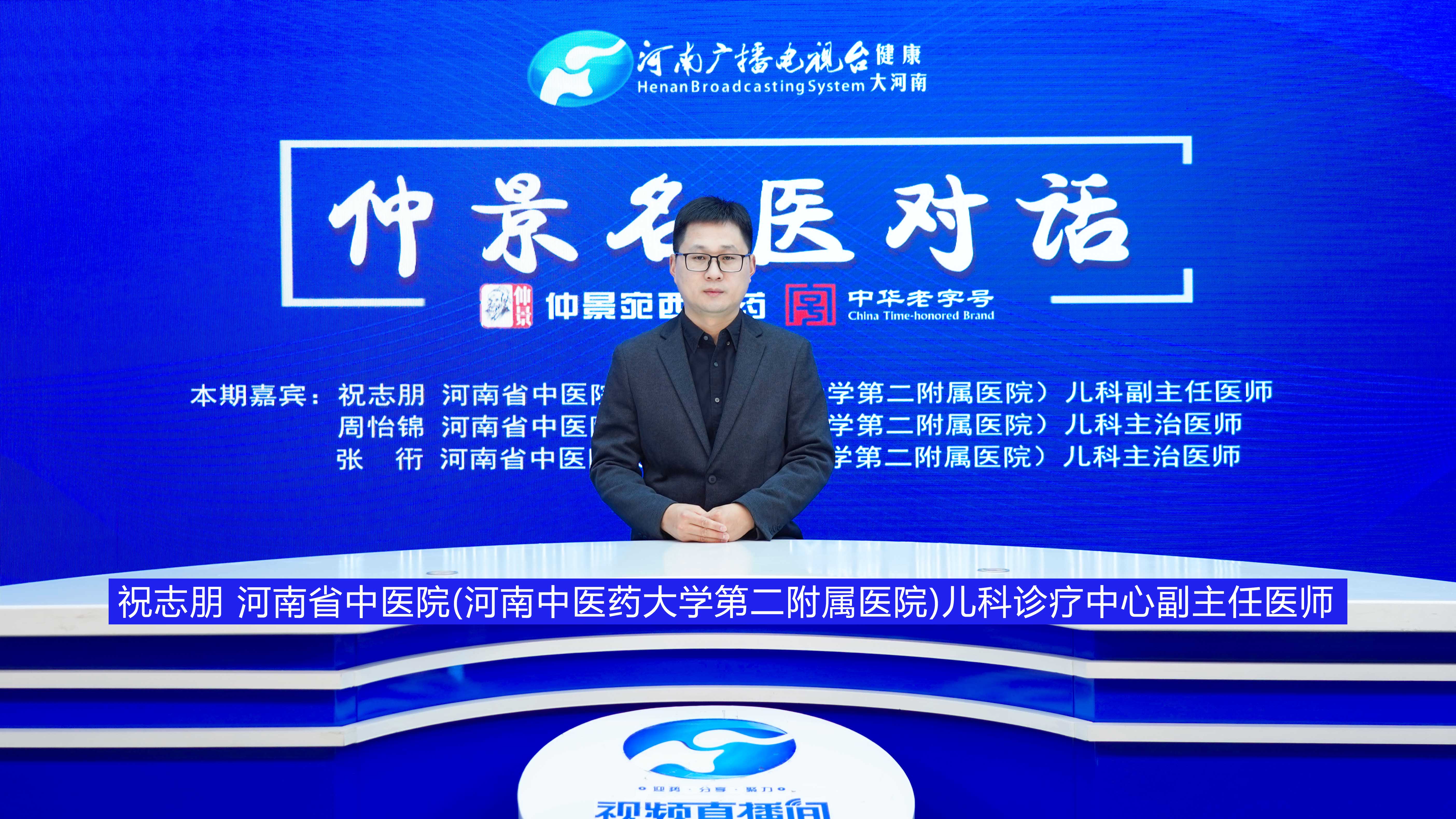 从中医角度看，春季有哪些调理方法有助于儿童生长发育? 