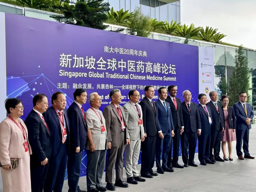 仲景科艺公司亮相2025新加坡全球中医药高峰论坛，助推中医药国际化