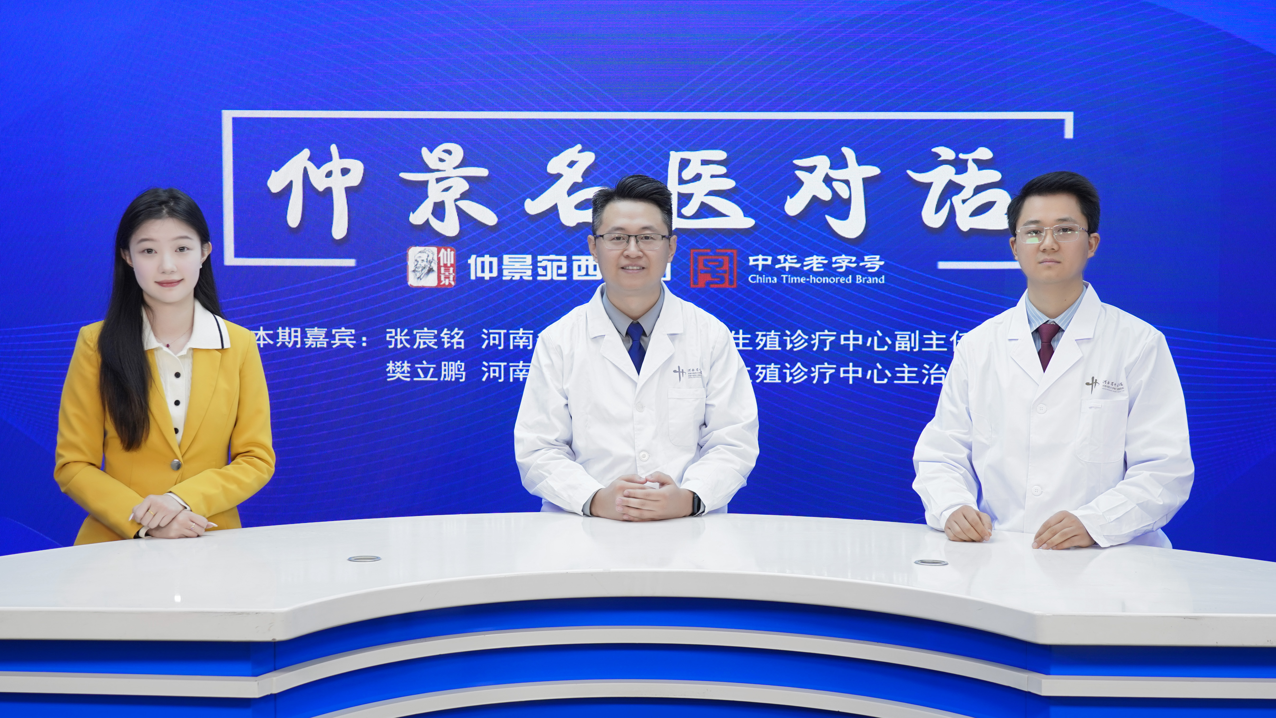 备孕中常见的误区