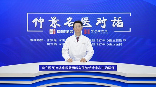 关于男性生育力检查，到底要查什么?