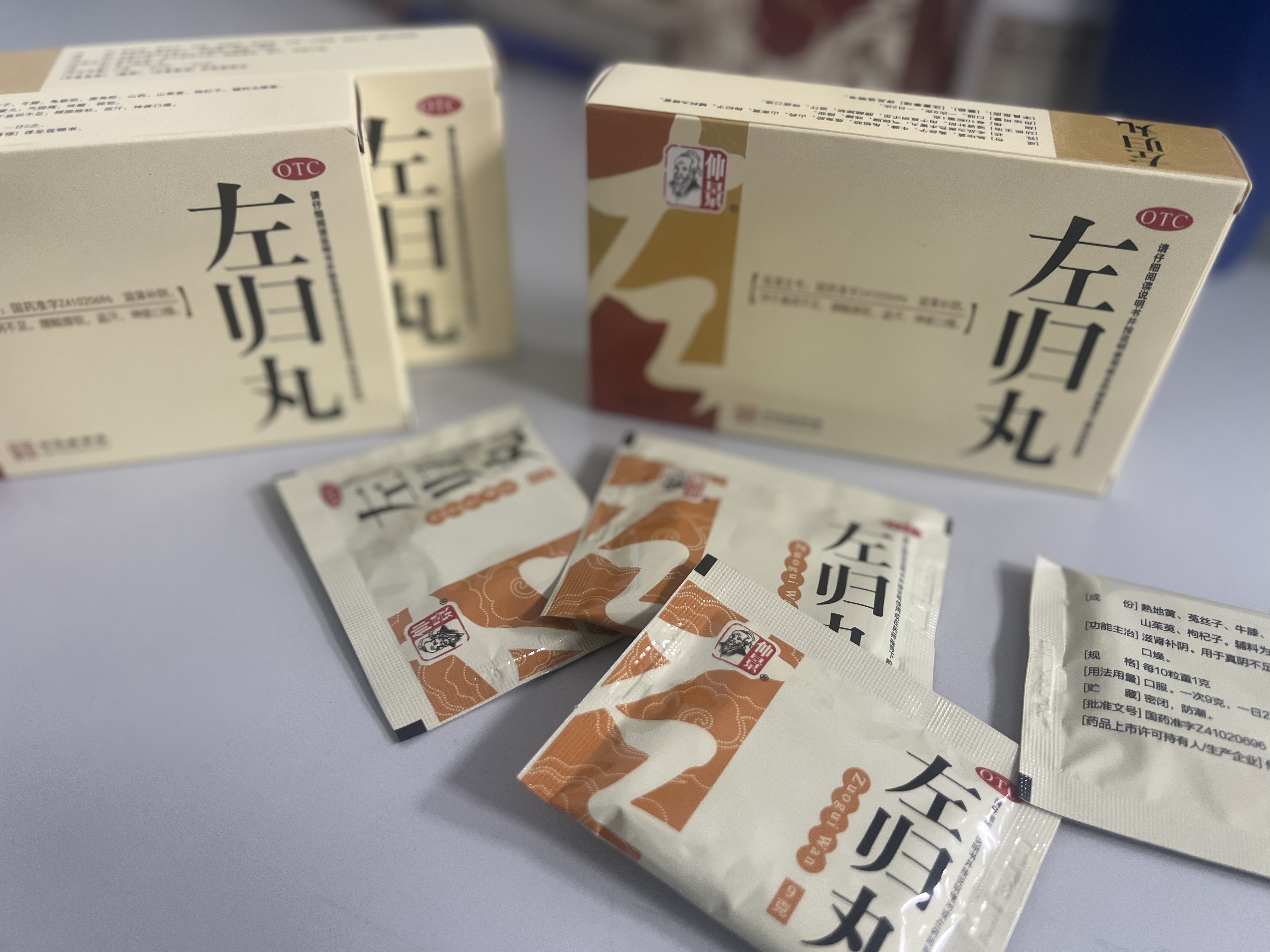 中老年男性常用仲景左归丸这个经典方调理，身体会发生哪些变化？