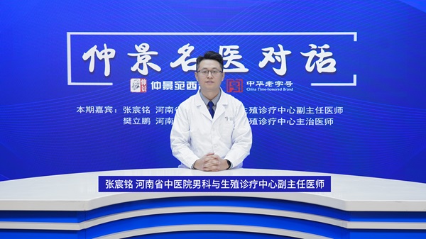 备孕多久没成功，需要做男性生育力评估?