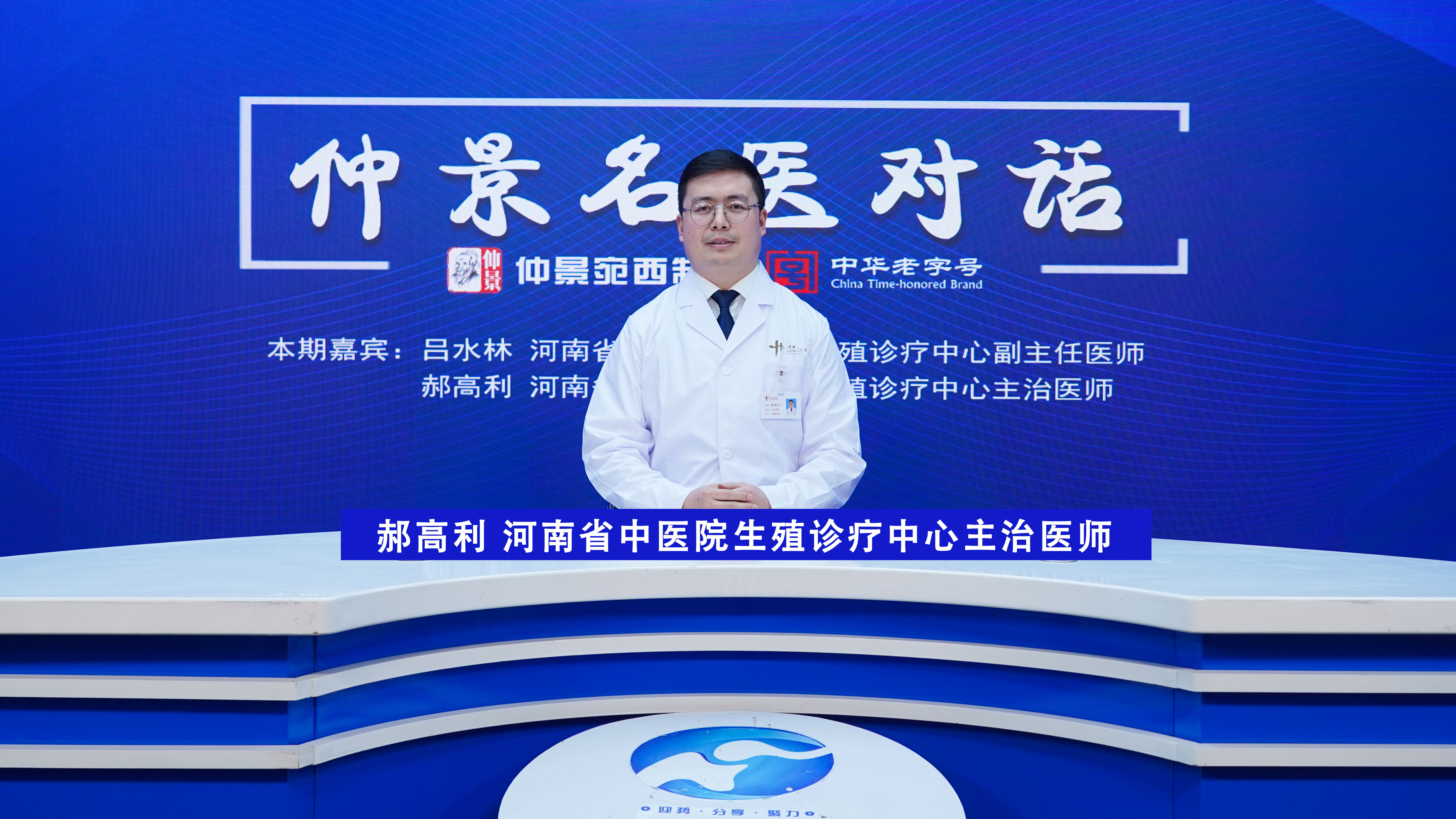 什么是功能性勃起功能障碍和器质性勃起功能障碍？