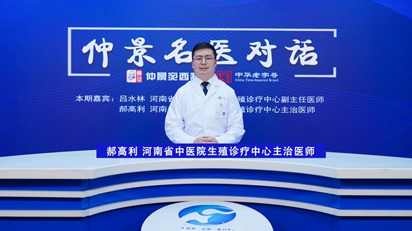 勃起功能障碍能治好吗?