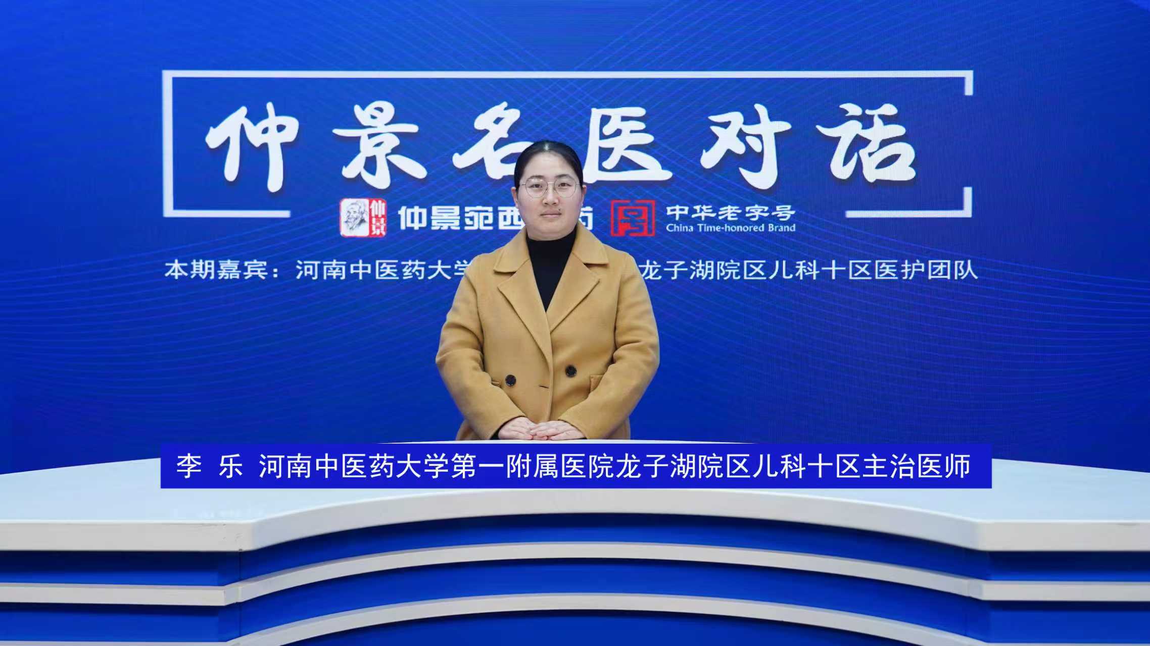 如果孩子感染了流感，通常会有哪些表现?