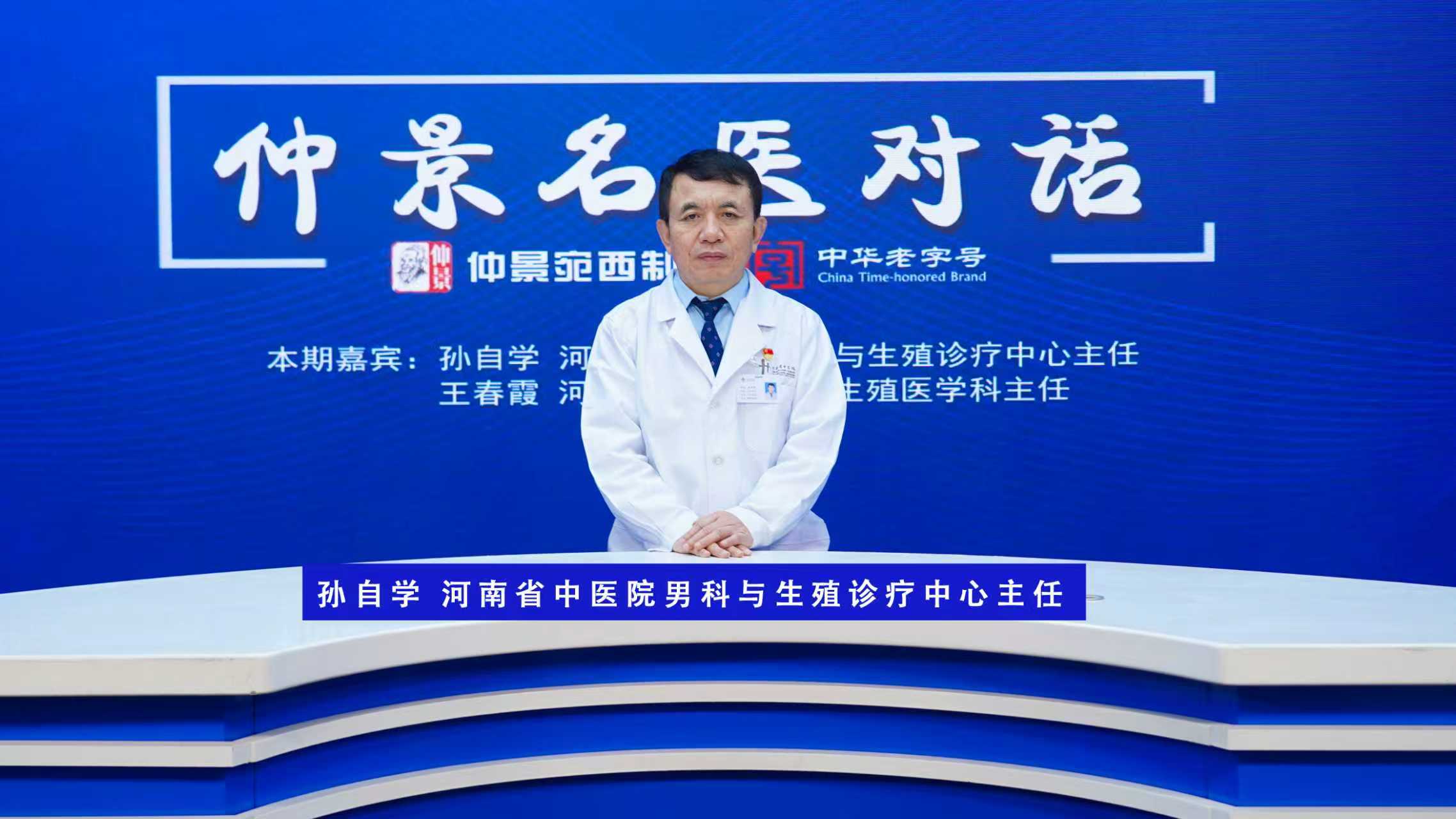 从“种子”(男方)的角度，是如何看待反复胎停育这个问题?