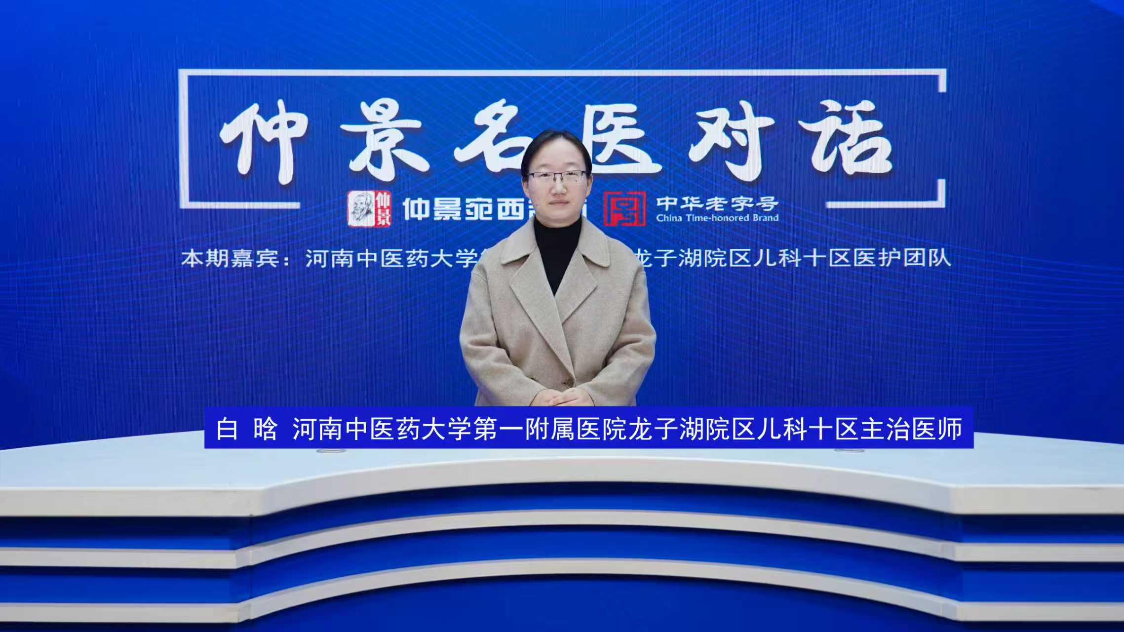 预防儿童流感的有效措施有哪些？